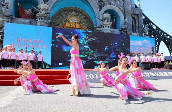 山东大文旅活动启幕持续到年底，瞄准“大学生 国际”960.png