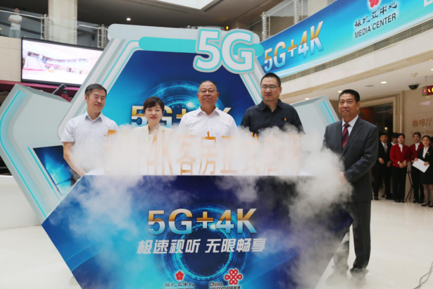 梅地亚中心启用“5g 4k技术打造智慧型酒店”(1)365.png