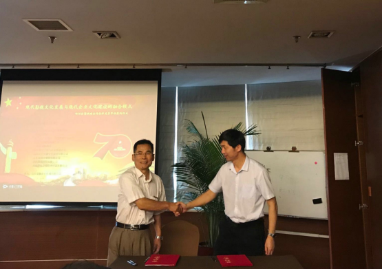 山东举行首届现代影视文化发展与j9九游会登陆的文化融合模式研讨会362.png