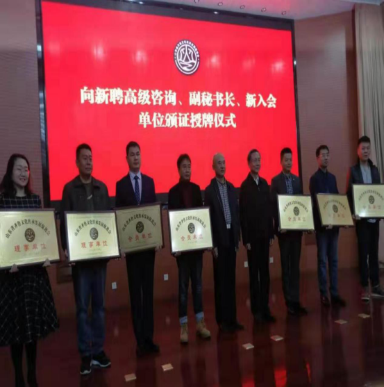 山东省齐鲁文化传承发展促进会召开一周年工作回顾大会并成功举办第三期齐鲁文化大讲堂(3)439.png